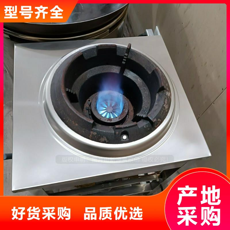 植物油灶具植物油燃料灶具性能稳定