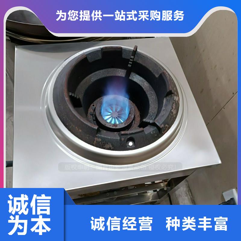 植物油灶具植物油燃料灶具用心制造