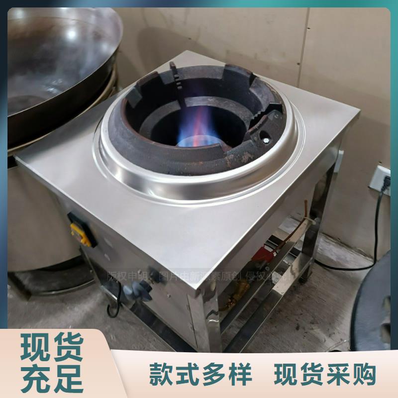 植物油灶具新型无醇燃料炉具实力公司