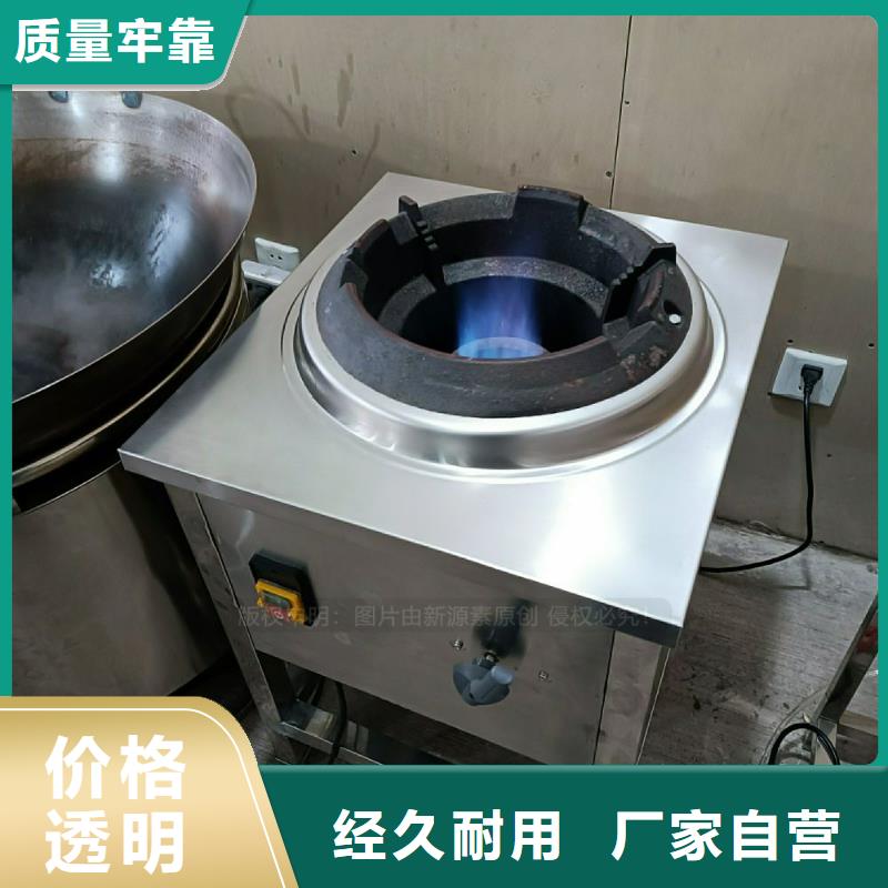 植物油灶具餐馆专用植物油灶具品种全