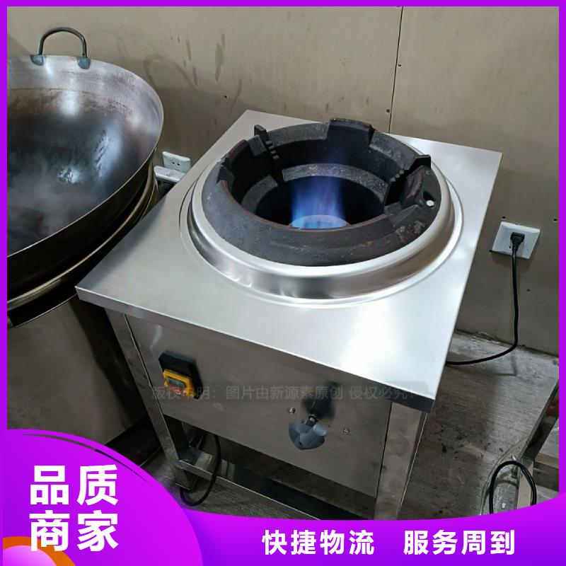 植物油灶具燃料气化灶具产品实拍