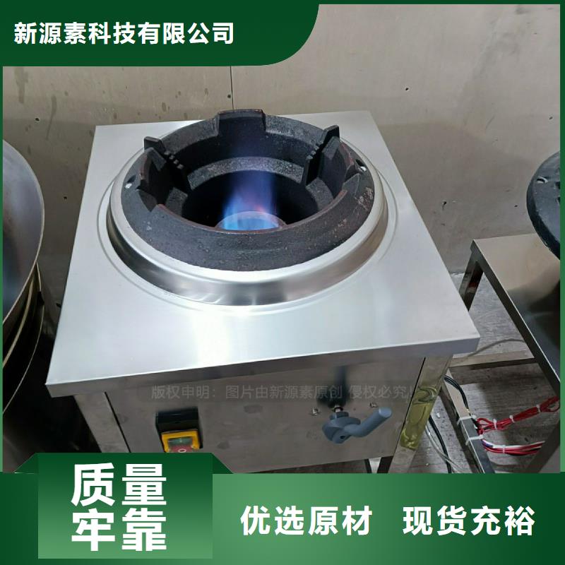 植物油灶具_餐馆专用植物油灶具就近发货