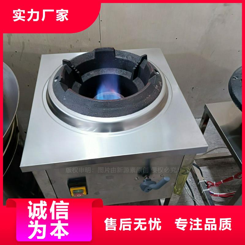 植物油灶具_醇基燃料设计合理