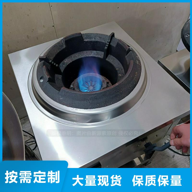 植物油灶具-生物燃料油实力大厂家