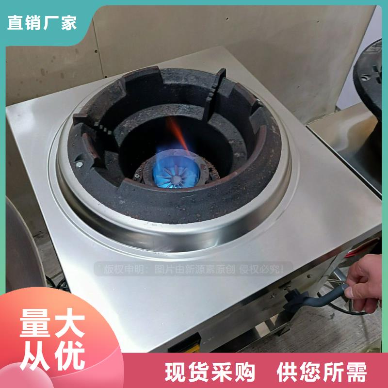 植物油灶具_醇基燃料严格把关质量放心