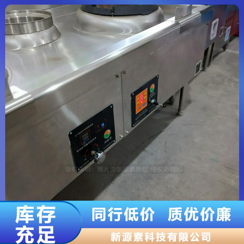 植物油灶具醇基燃油家用灶源厂供货
