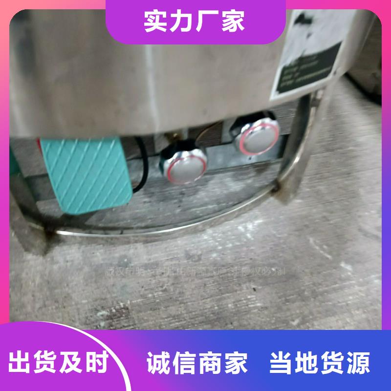 植物油灶具植物油燃料厂家今日新品