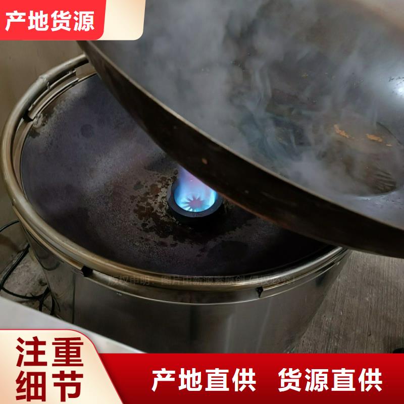 植物油灶具【植物油燃料灶具】来图定制