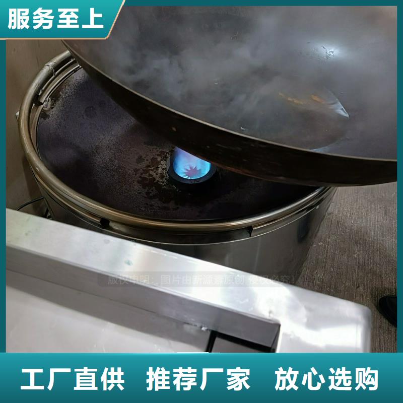 【植物油灶具】无醇燃料48小时发货