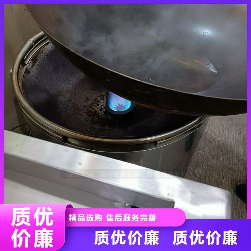 植物油灶具新型无醇燃料炉具实力公司