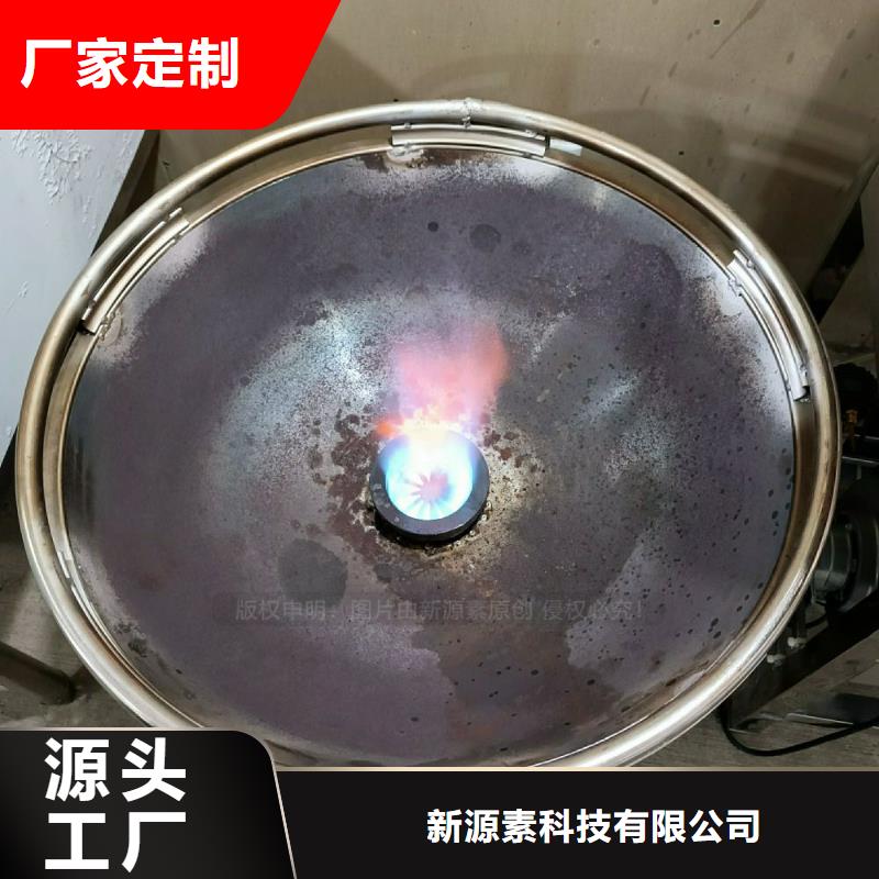 植物油灶具【甲醇燃油炉具】源头采购