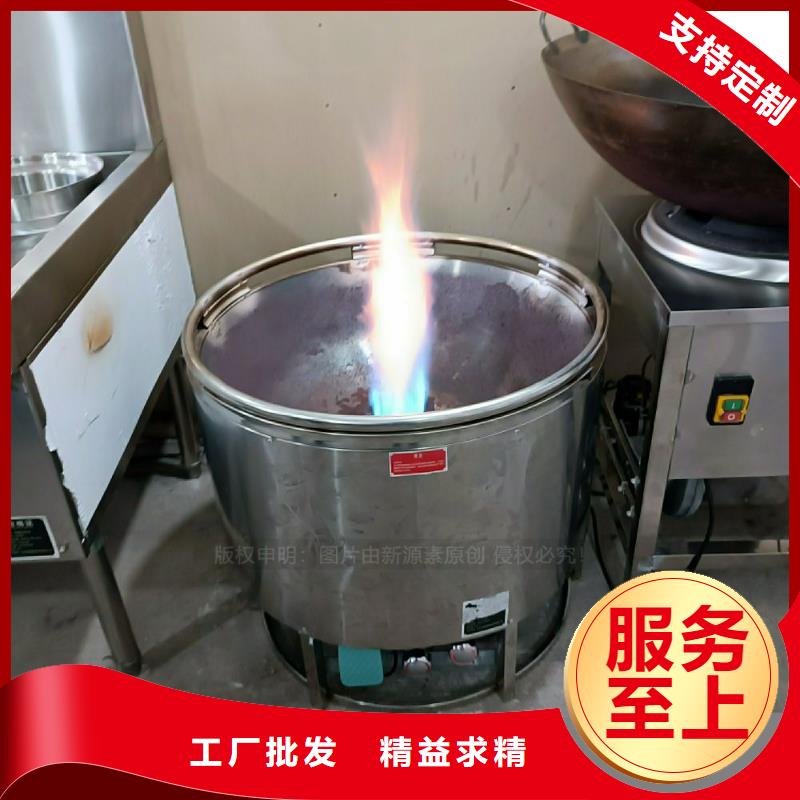 【植物油灶具】,生物燃料油多年实力厂家
