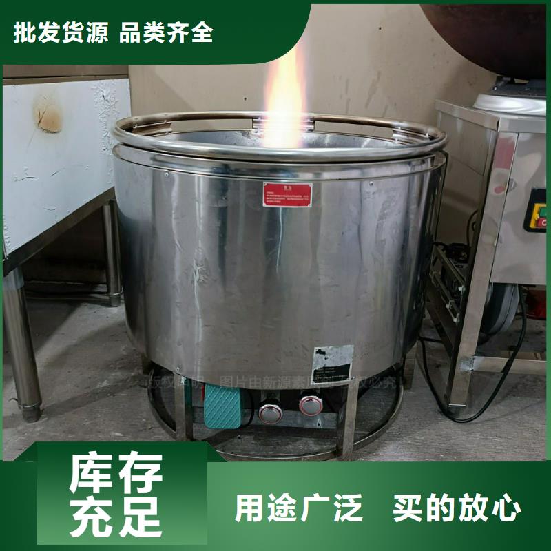 植物油灶具-生物燃料油实力大厂家
