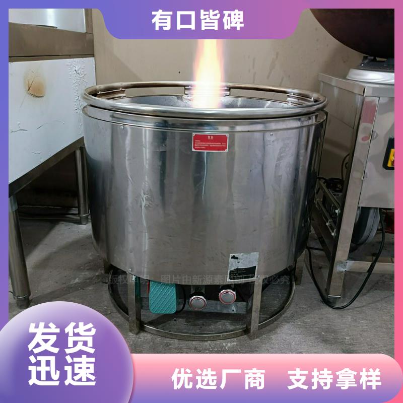 植物油灶具环保燃料气化灶具敢与同行比服务