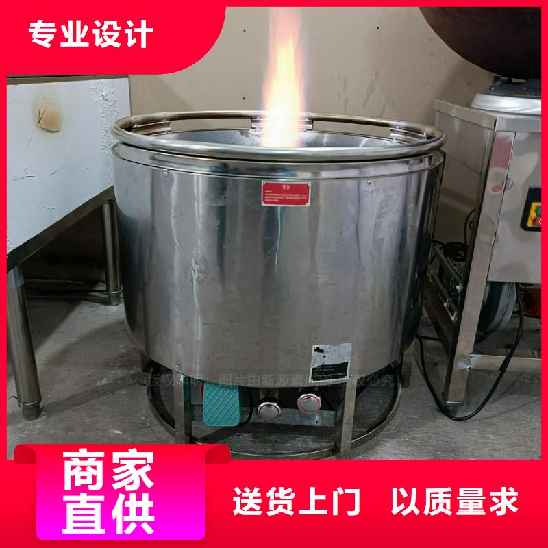 植物油灶具_植物油燃料欢迎来电询价