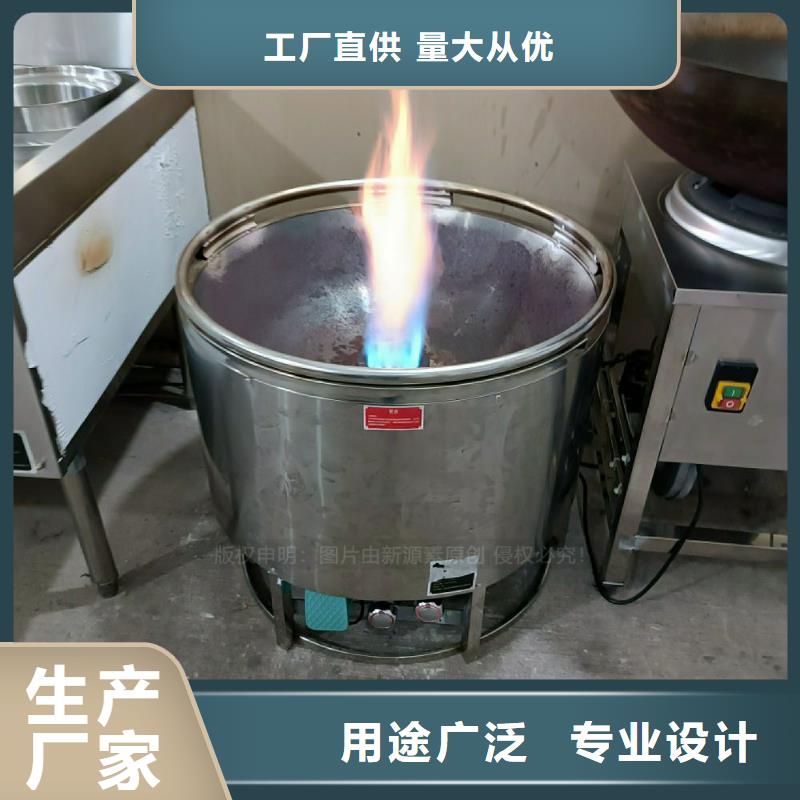 植物油灶具环保燃料气化灶具敢与同行比服务
