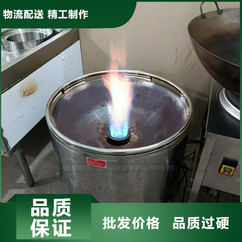 植物油灶具环保节能生物燃油精品选购