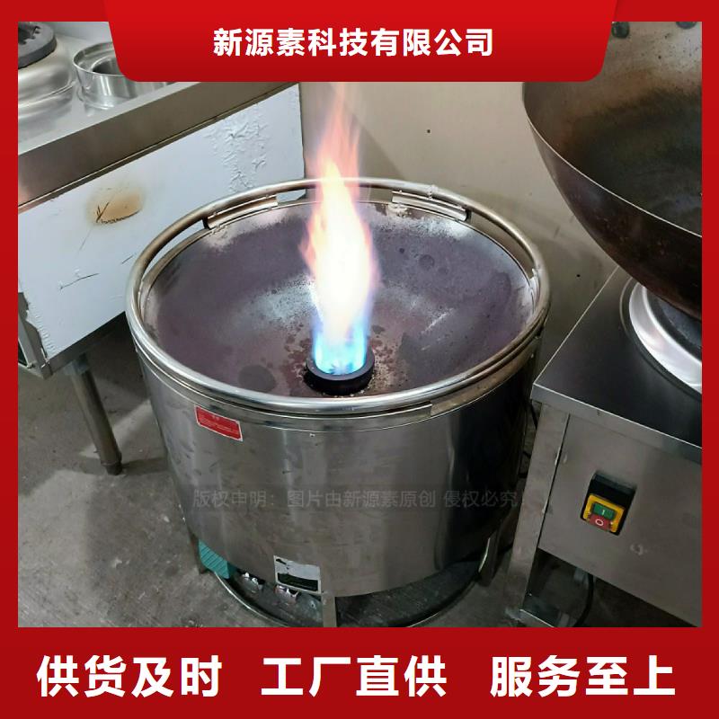 植物油灶具【植物油灶具】自有生产工厂