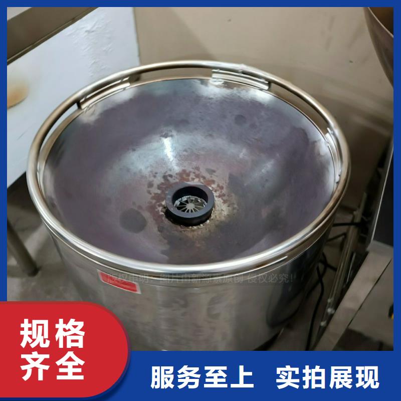 【植物油灶具】植物燃油来电咨询