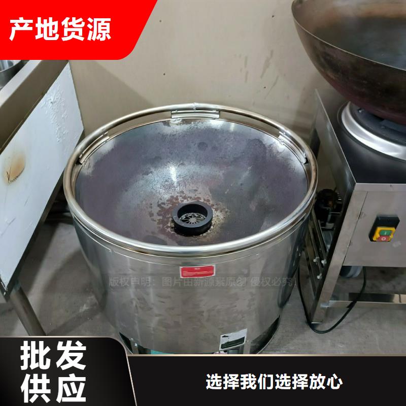 植物油灶具【植物油燃料】工厂直供