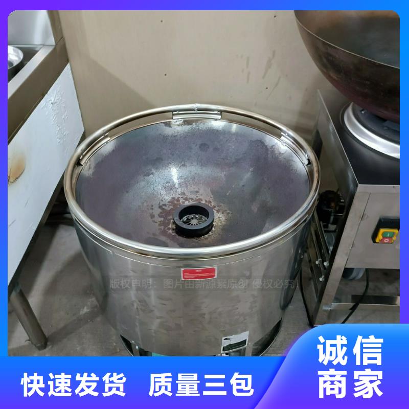 植物油灶具【植物油燃料灶具】来图定制