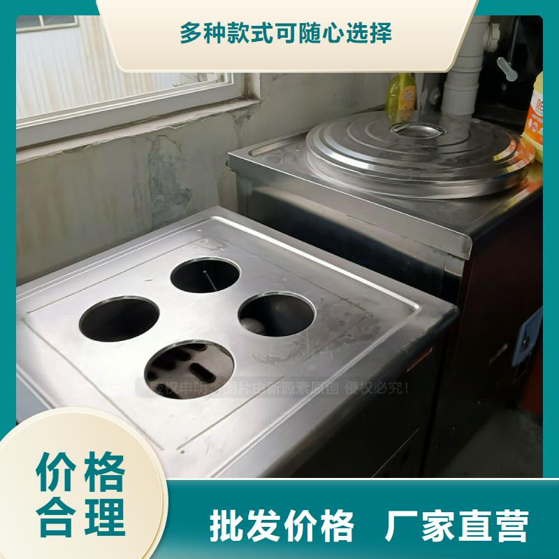 植物油灶具【生物甲酯燃料】可接急单