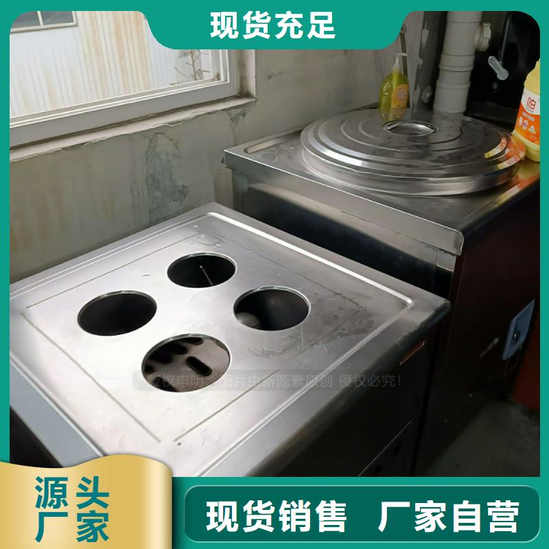 植物油灶具燃料气化灶具产品实拍