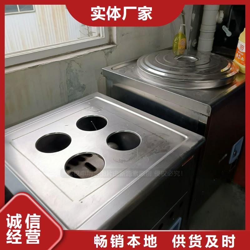 植物油灶具生物甲酯燃料专注生产制造多年