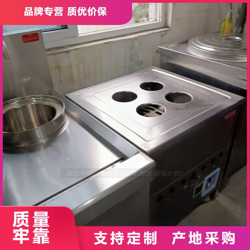 植物油灶具,无醇燃料厂家交货准时