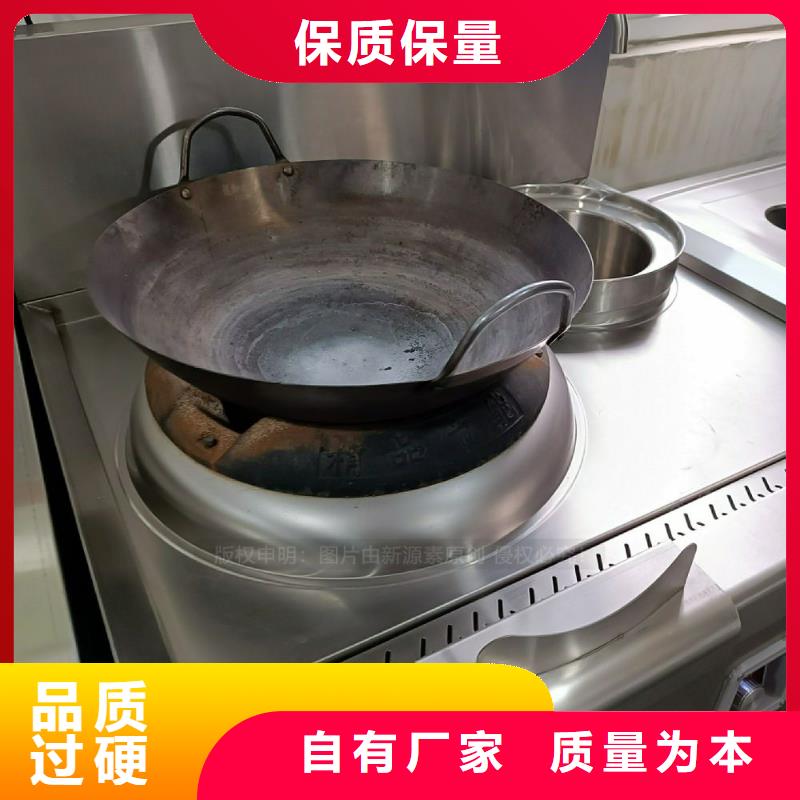 【植物油灶具】无醇燃料合作共赢