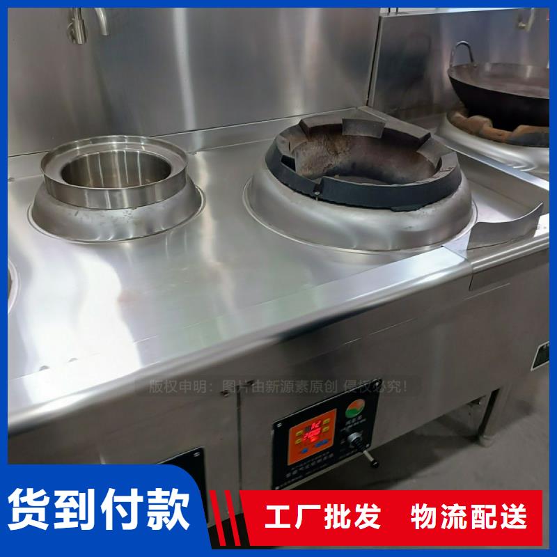 植物油灶具-生物燃料油实力大厂家