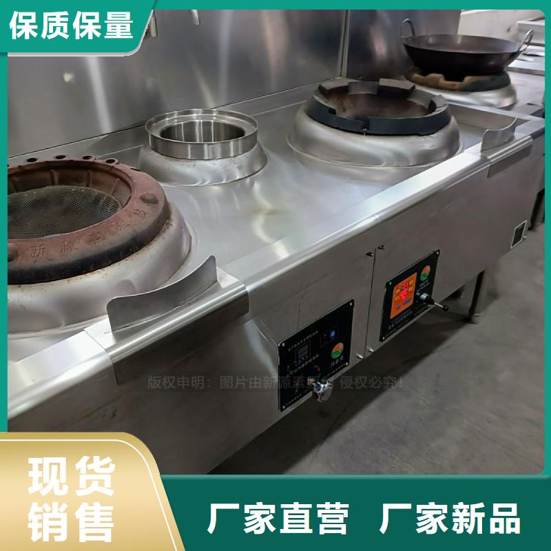 植物油灶具,餐馆植物油燃料细节展示