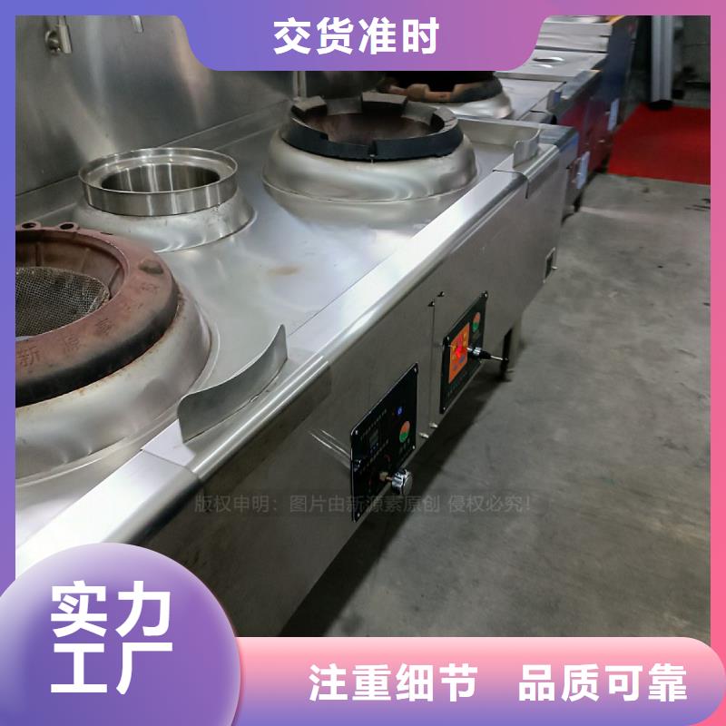 植物油灶具植物油燃料厂家值得买