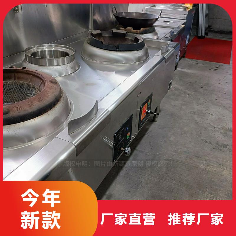 植物油灶具,甲醇燃油家用灶当地货源