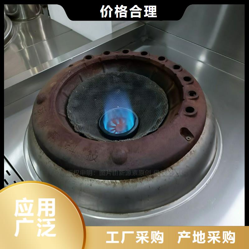 植物油灶具_【植物油灶具】精选优质材料