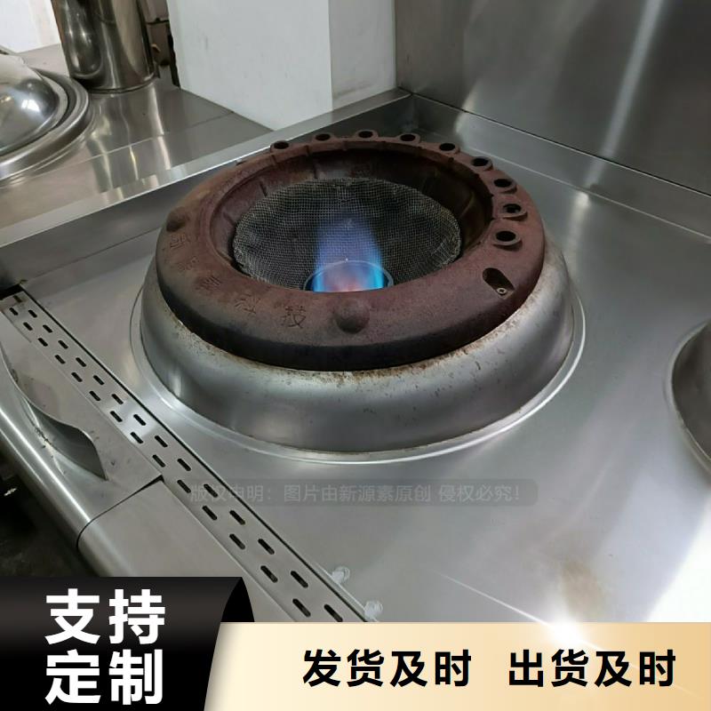 植物油灶具-生物燃料油实力大厂家