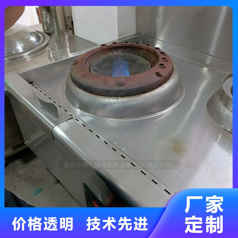 植物油灶具无醇燃料灶具精工打造