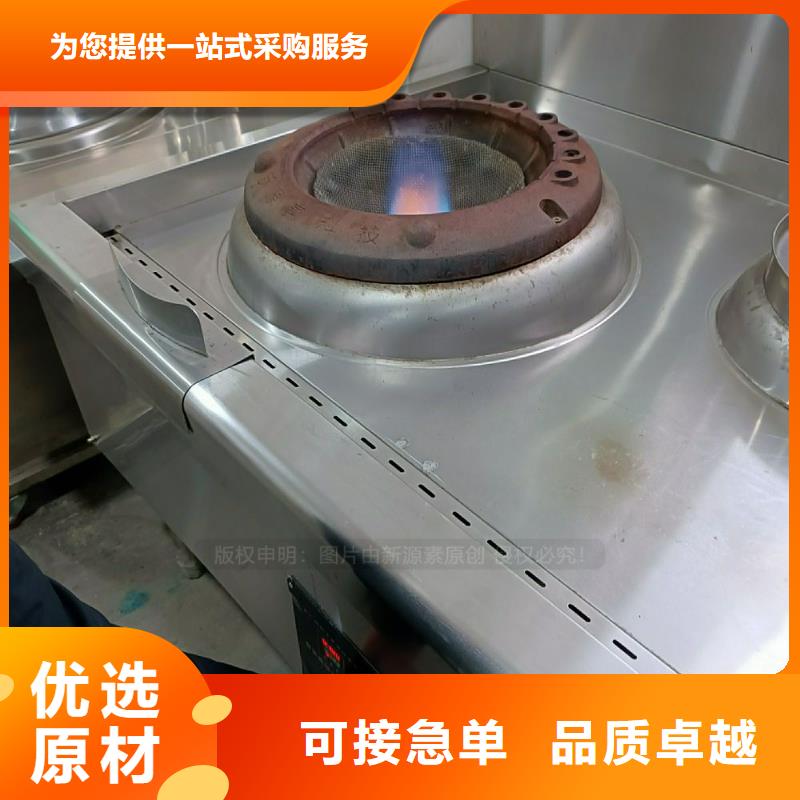 植物油灶具_【植物油灶具】精选优质材料