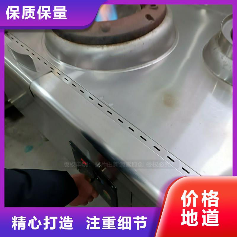 植物油灶具生物燃料油保质保量