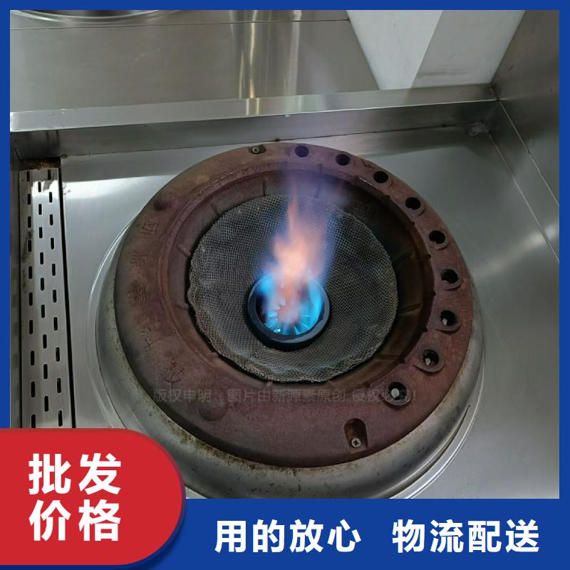 植物油灶具生物燃料油保质保量
