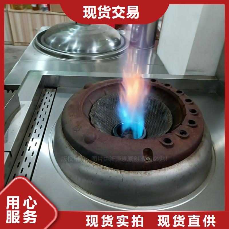 植物油灶具,无醇燃料灶具实体厂家大量现货
