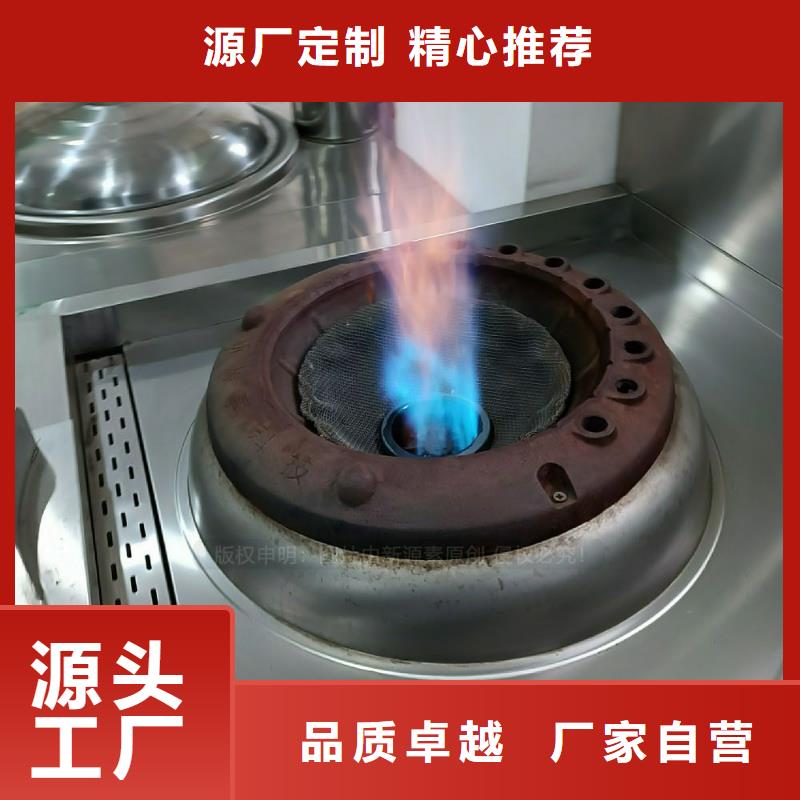 植物油灶具生物甲酯燃料专注生产制造多年
