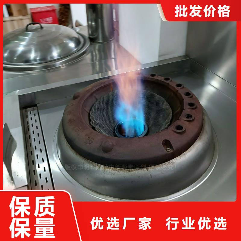 【植物油灶具新能源燃料厂家本地厂家值得信赖】