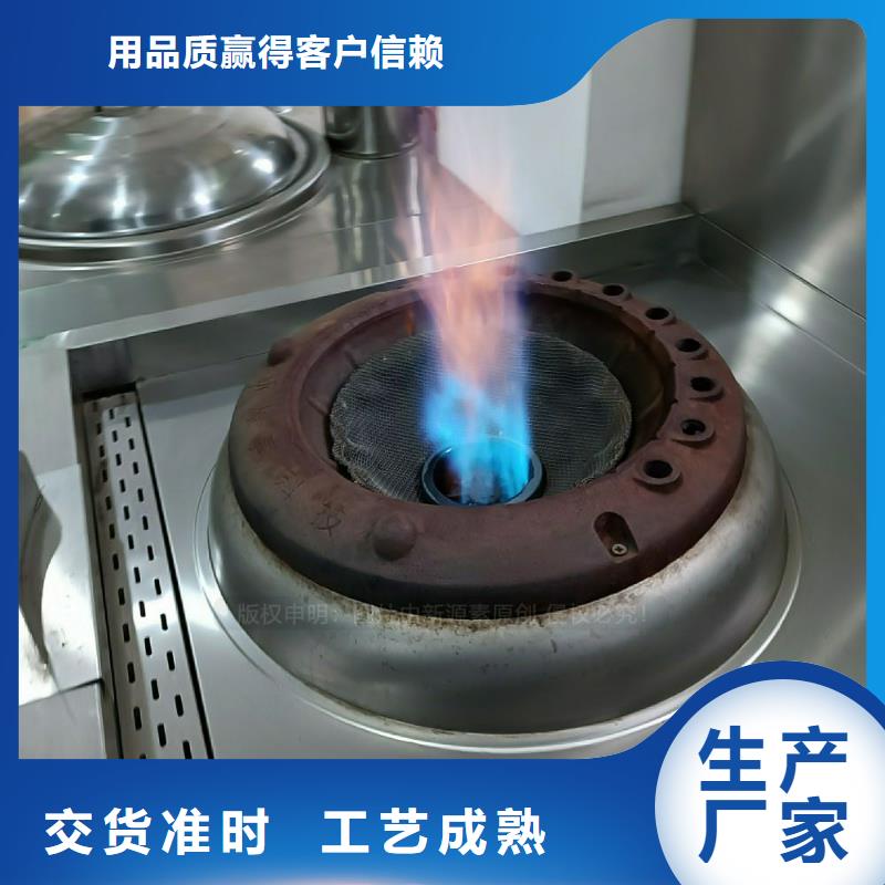 株洲|常德|郴州|湘潭|邵阳|张家界【植物油灶具】,无醇燃料灶具好厂家有担当-新源素