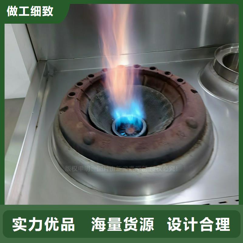 植物油灶具生物甲酯燃料专注生产制造多年