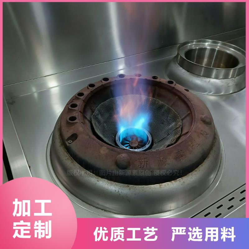 植物油灶具植物油无风机灶精心