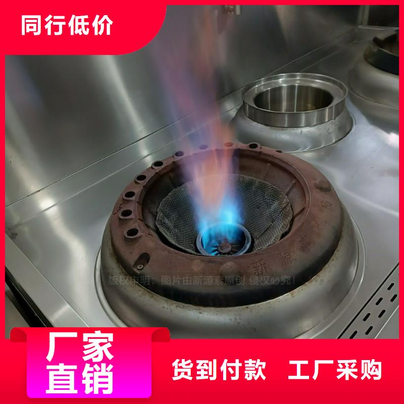 【植物油灶具】无醇燃料合作共赢