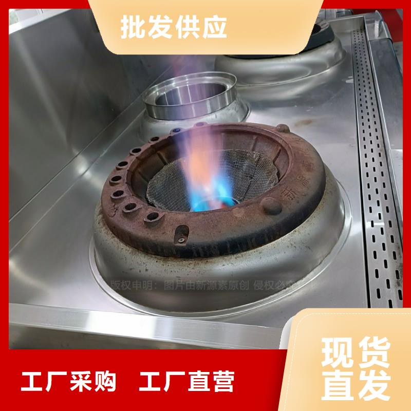 植物油灶具,甲醇燃油家用灶当地货源