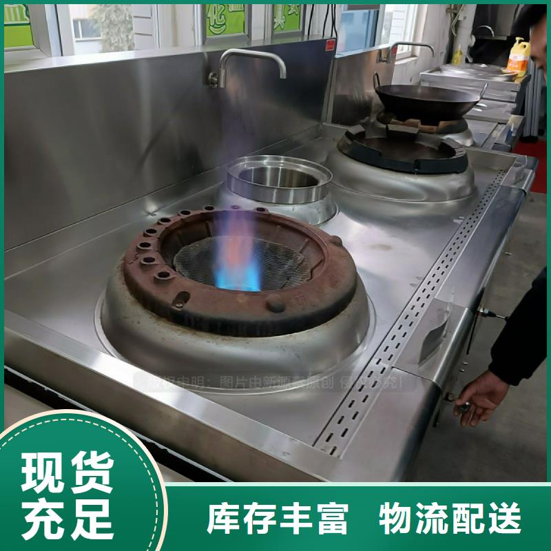 植物油灶具【甲醇燃油炉具】源头采购