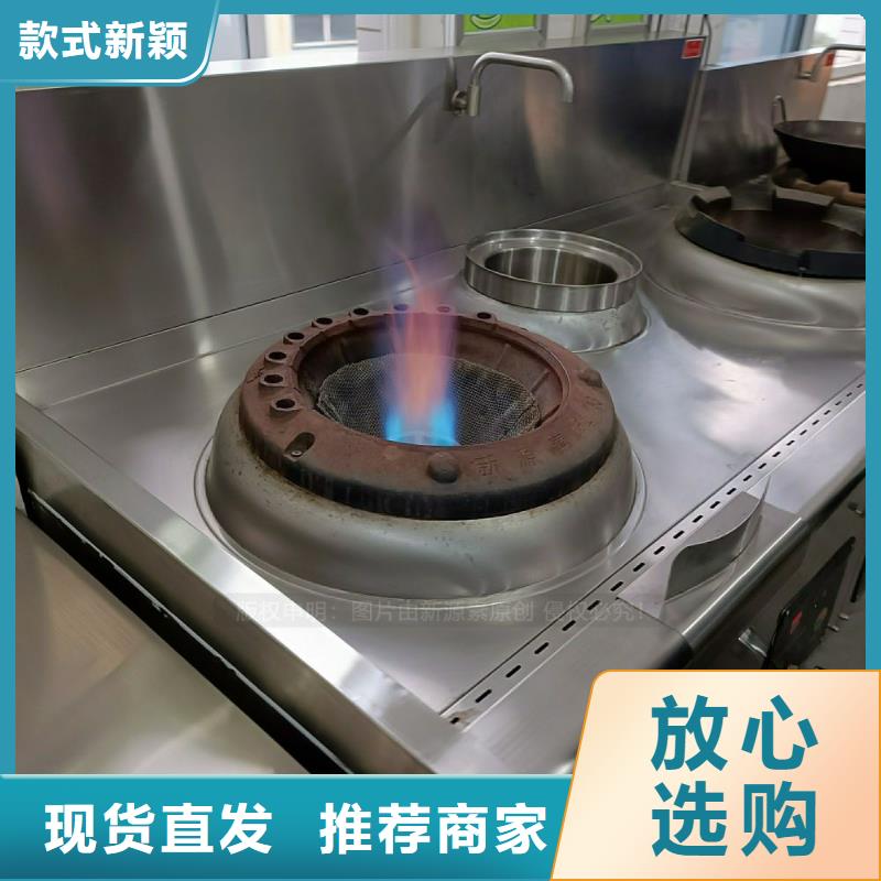 【植物油灶具【甲醇燃油炉具】您身边的厂家】